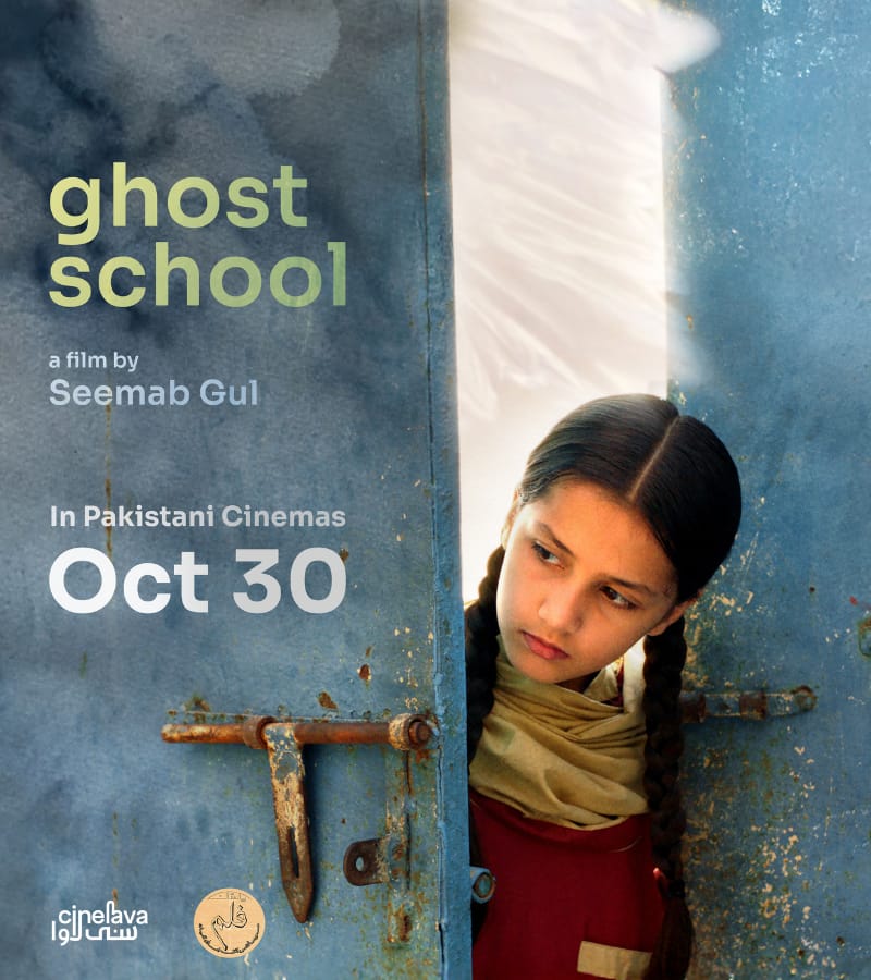 Ghost School